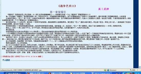 蜜桃果冻乌鸦麻豆